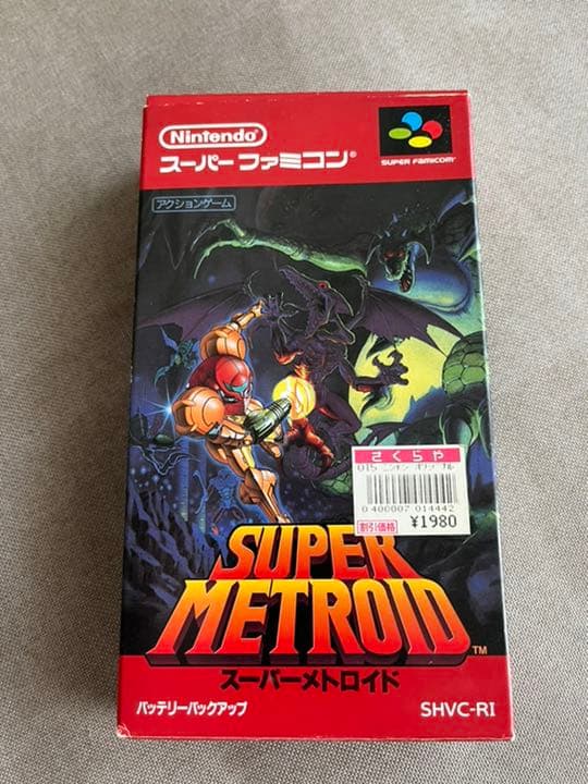 SFCスーパーメトロイド　スーパーファミコンソフト