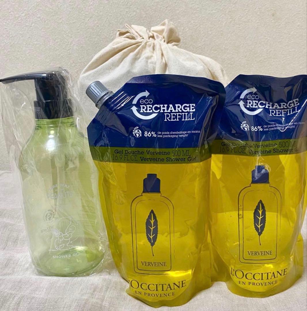 ロクシタン　スヌーピー ボトル コラボ　ヴァーベナ　シャワージェル　リフィル