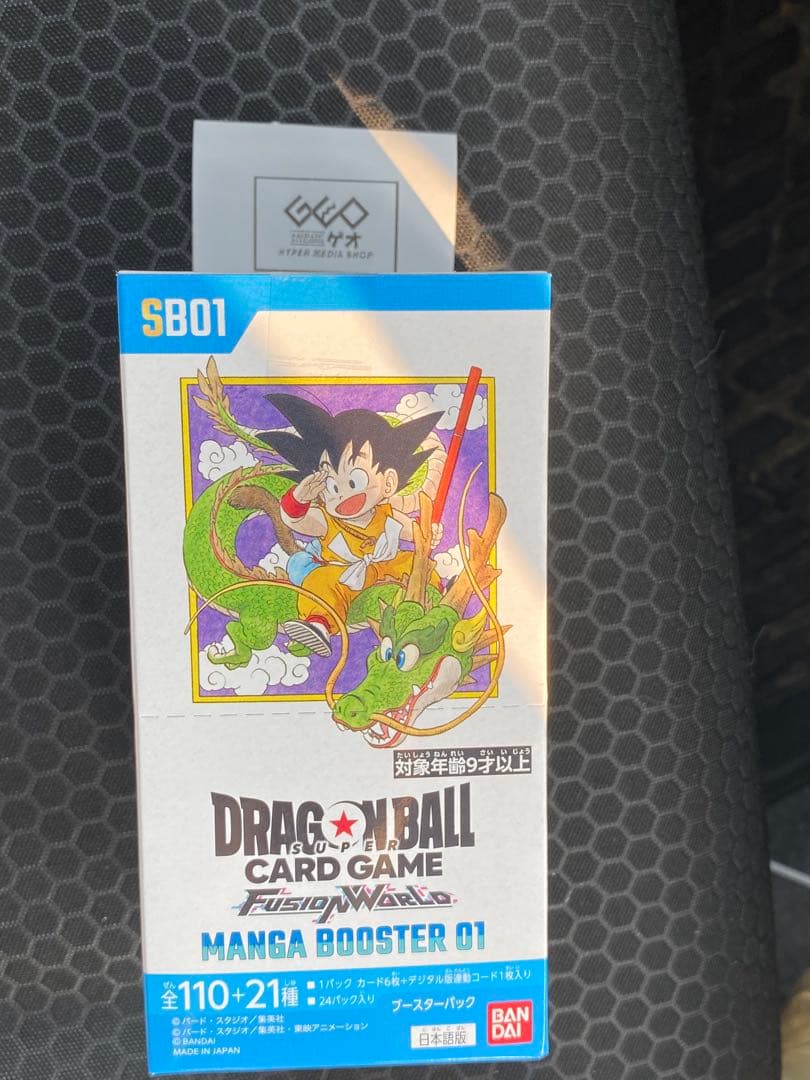 【未開封品】ドラゴンボール MANGA BOOSTER 01テープ付き1BOX