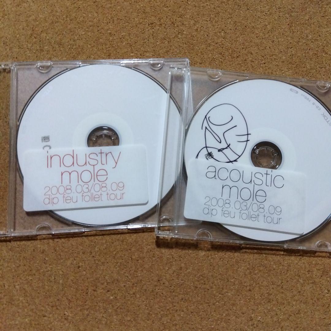 dip ヤマジ まとめ売り セット