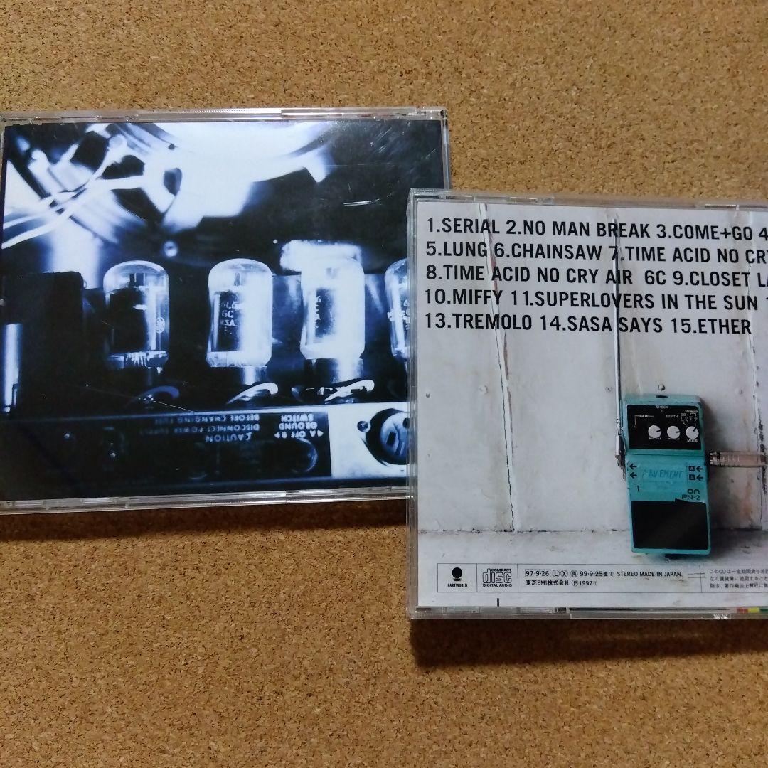 dip ヤマジ まとめ売り セット