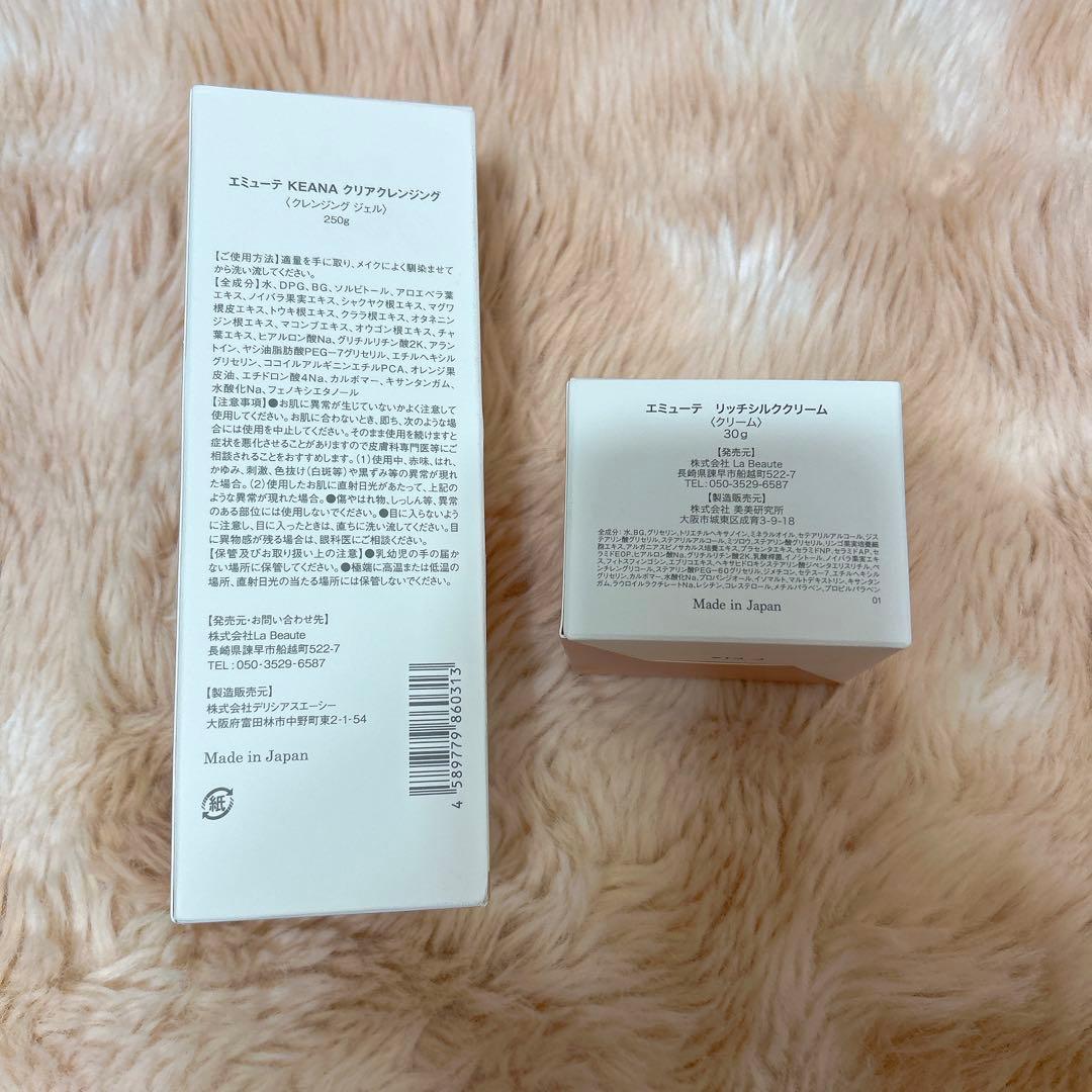 émute 【新品未使用】emute リッチシルククリーム ＋ 毛穴クレンジング