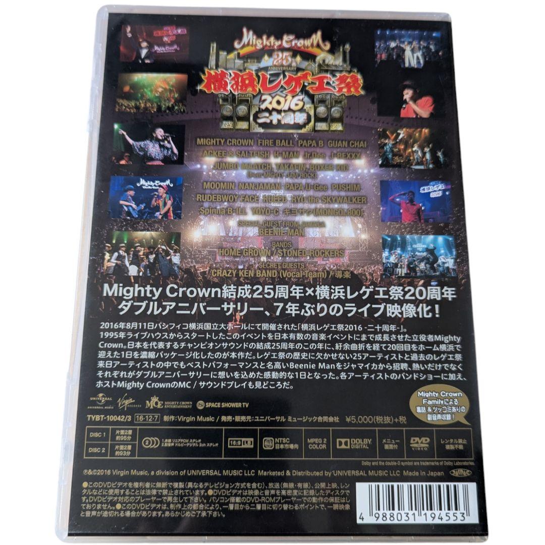 中古 横浜レゲエ祭 2016-二十周年-〈2枚組〉