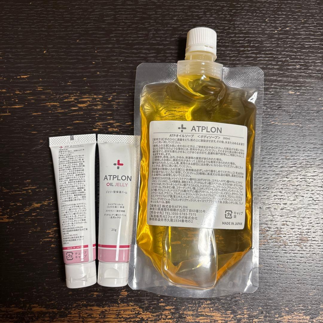 ATPLON ボディソープ 260ml &ジェリー型保湿バーム　25g✖️ 2本
