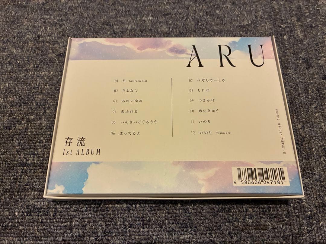 ミ*ト様 ARU 存流 cd