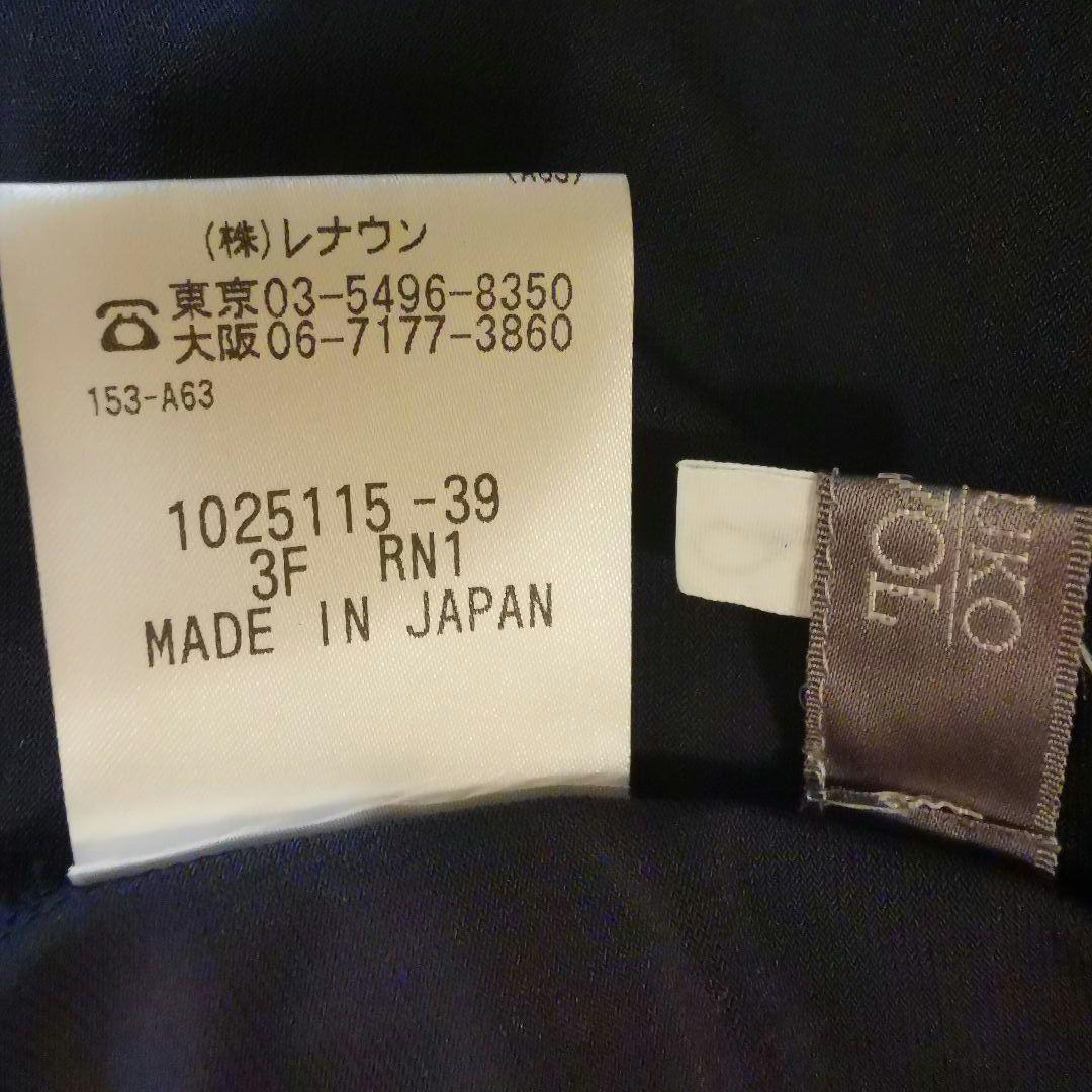 【美品】トクコプルミエヴォル　ネイビーチュニック