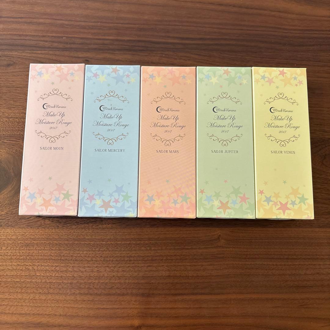●新品同様● セーラームーンメイクアップモイスチャールージュ全色セット