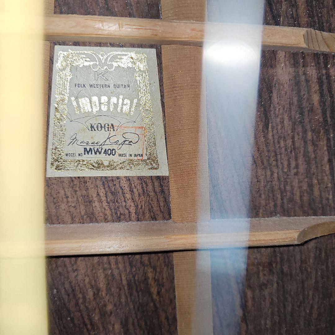 IMPERIAL.KOGA,MW-400トップ単板！マツモク製