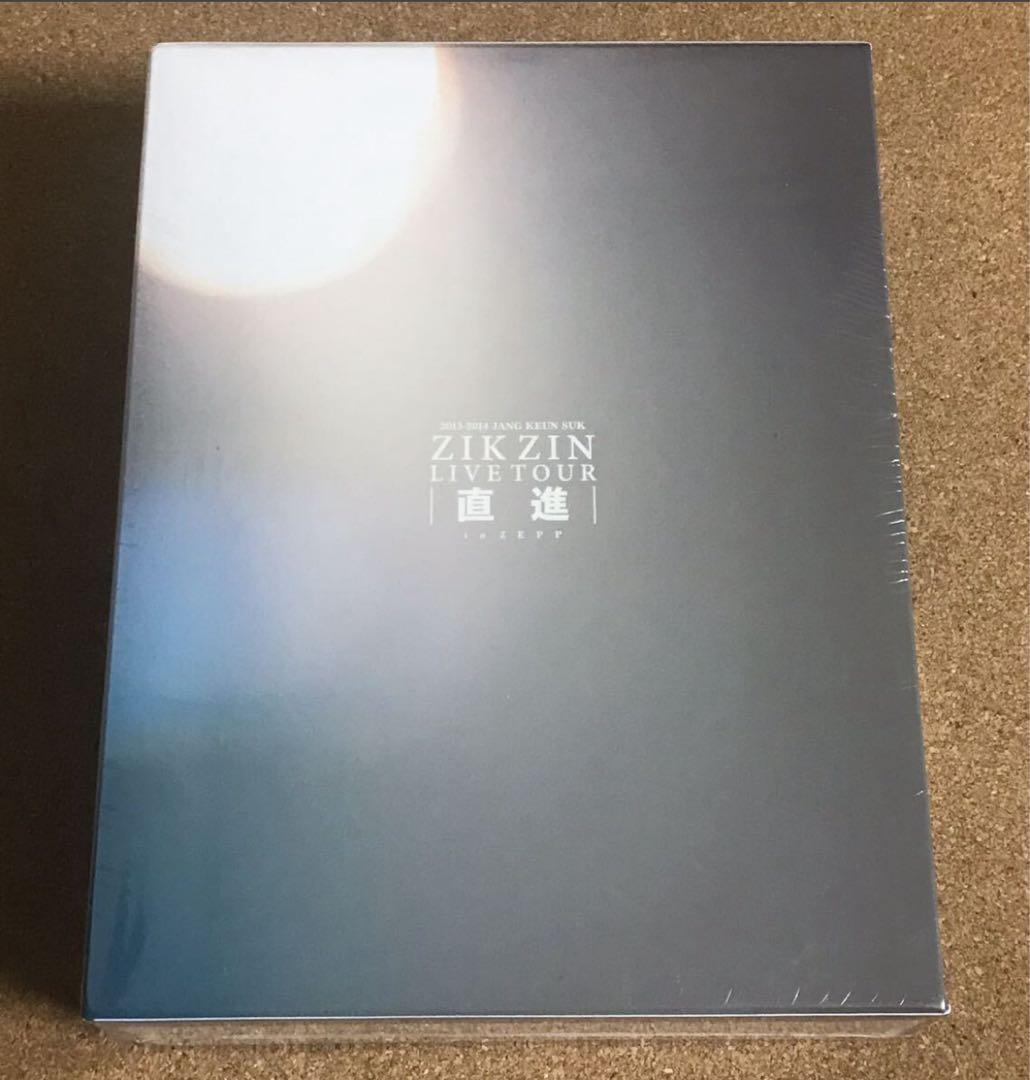 FC限定 DVD 直進 チャン・グンソク ZEPP LIVE 2013-14