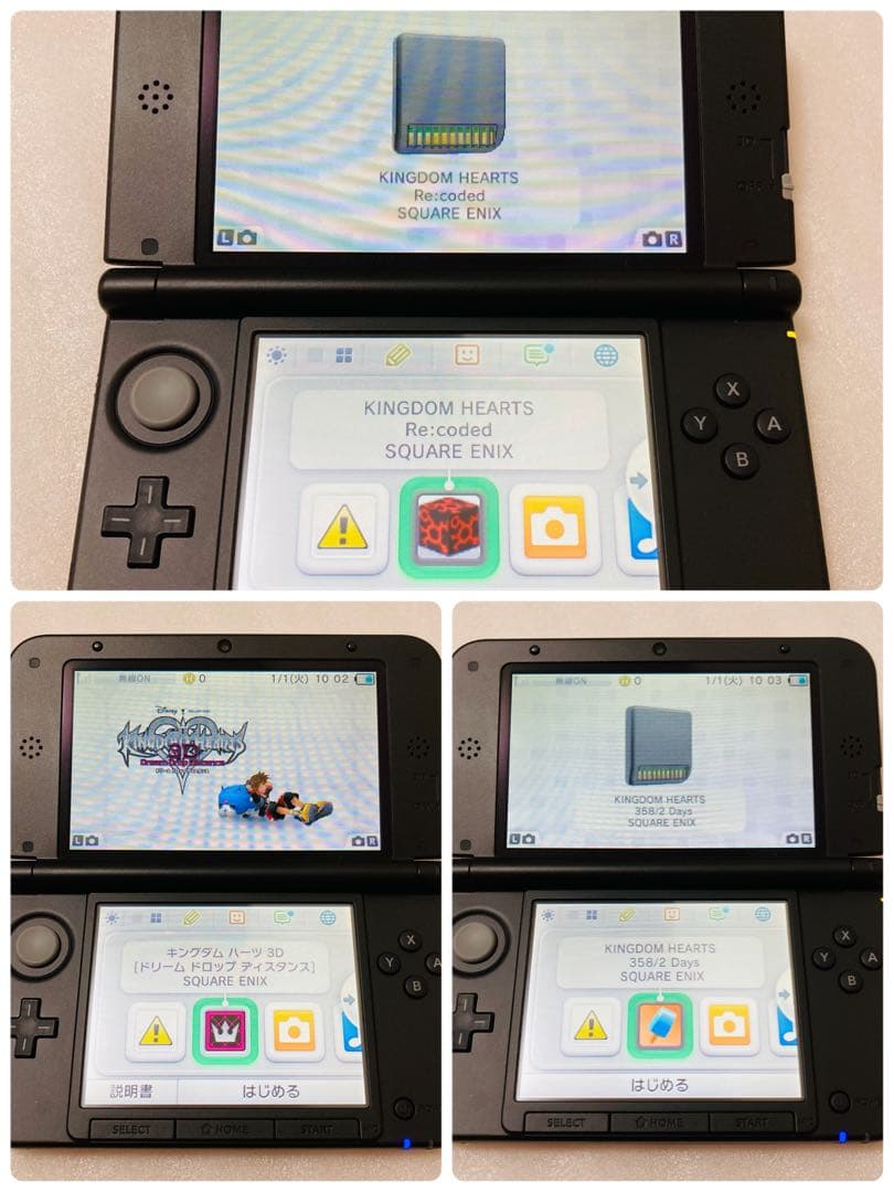 KINGDOM HEARTS 10th ANNIVERSARY キングダムハーツ