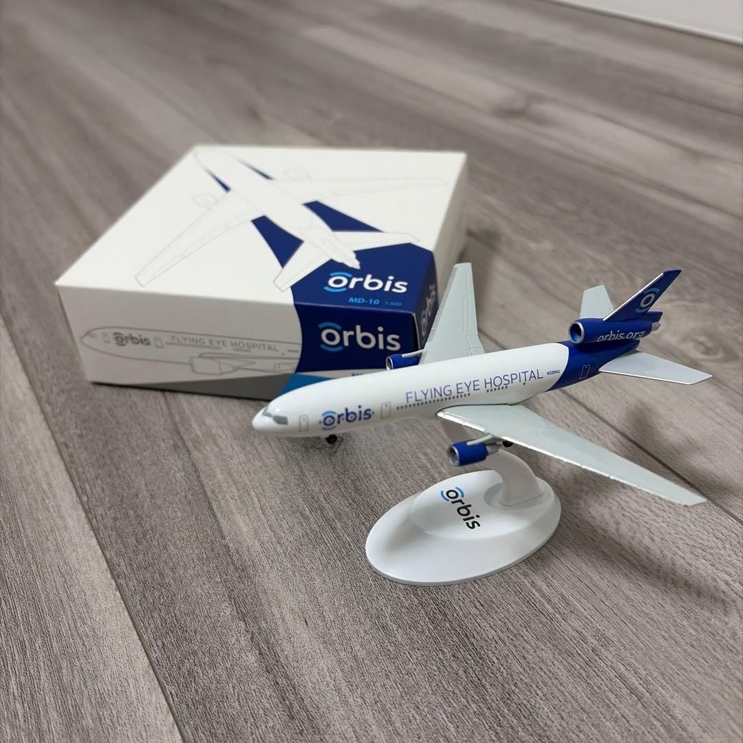 orbis flying eye hospital 1/500 激レア 非売品