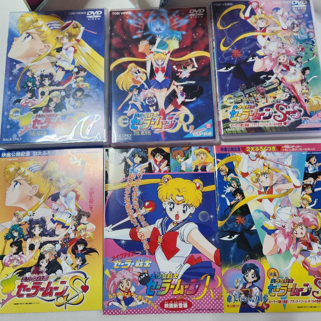 美品 美少女戦士セーラームーン The MOVIE DVD BOX 初回生産限定