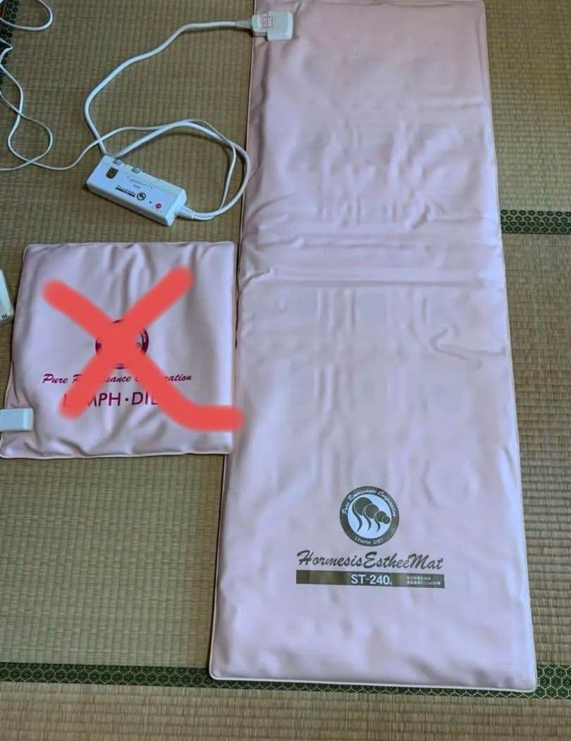 ホルミシス エスティーマット240 3点セット