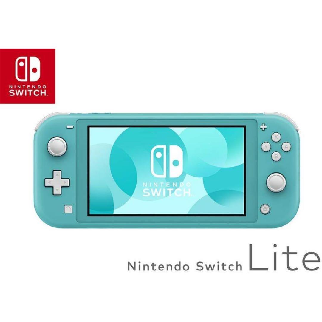 未使用品 Nintendo Switch Lite ターコイズ