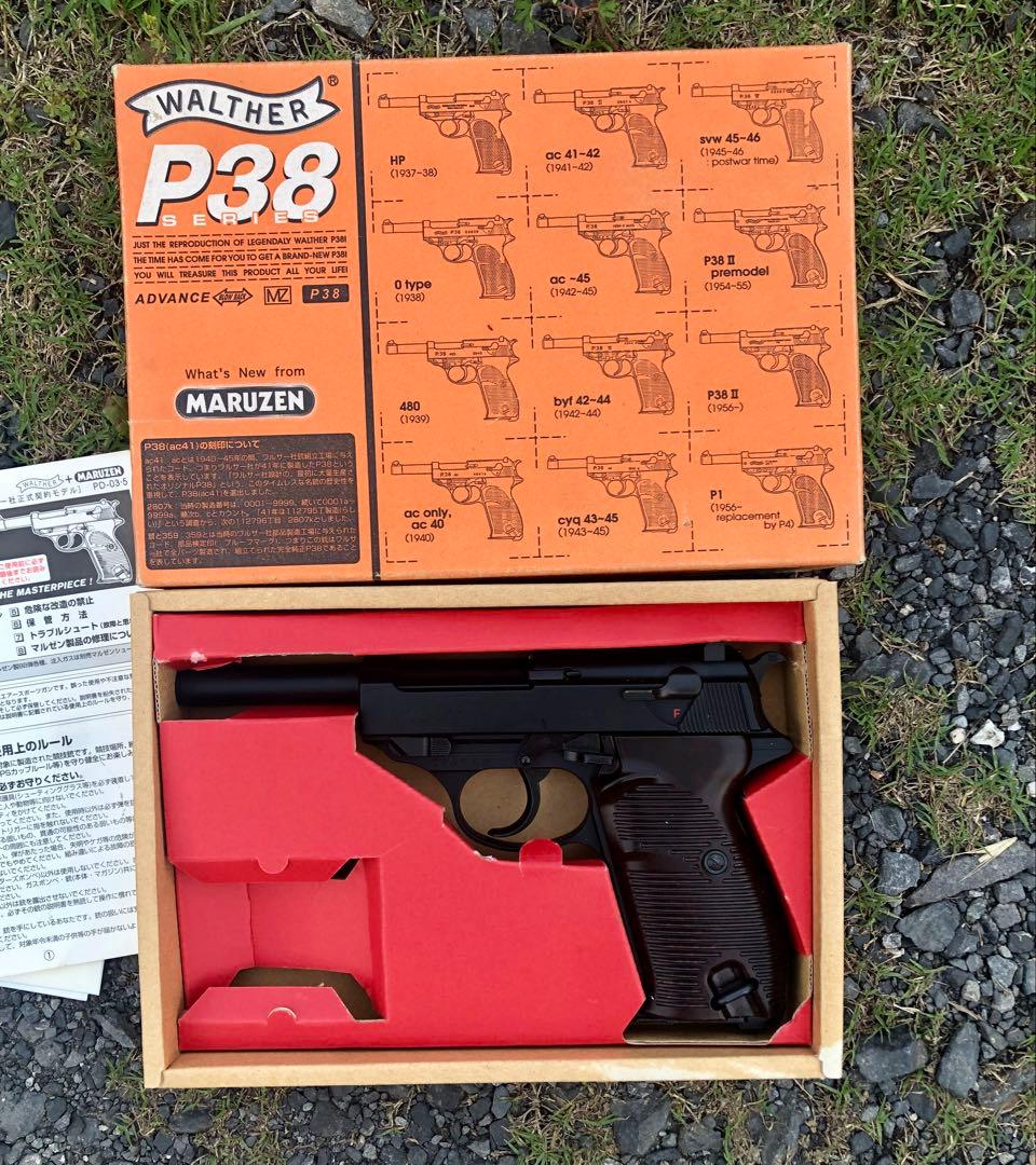 マルゼン製　ガスブローバックハンドガン　ワルサーP38 ac41 中古品