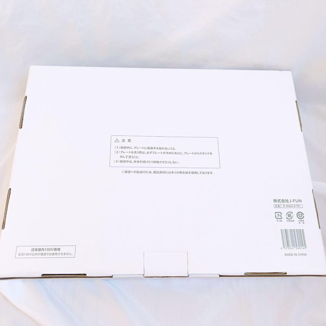 【新品未使用】abien MAGIC GRILL マジックグリル　カバー付き