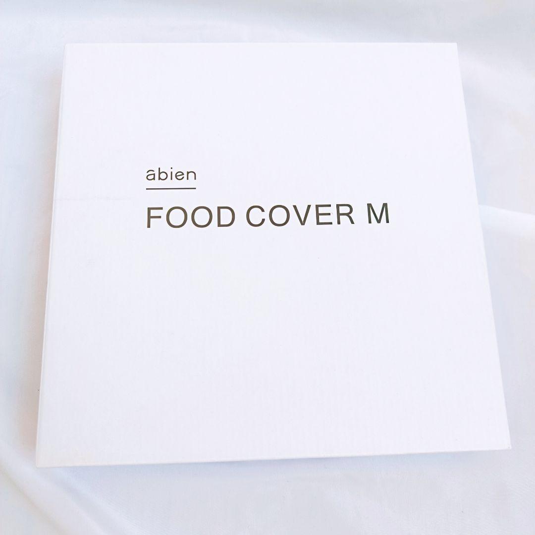 【新品未使用】abien MAGIC GRILL マジックグリル　カバー付き