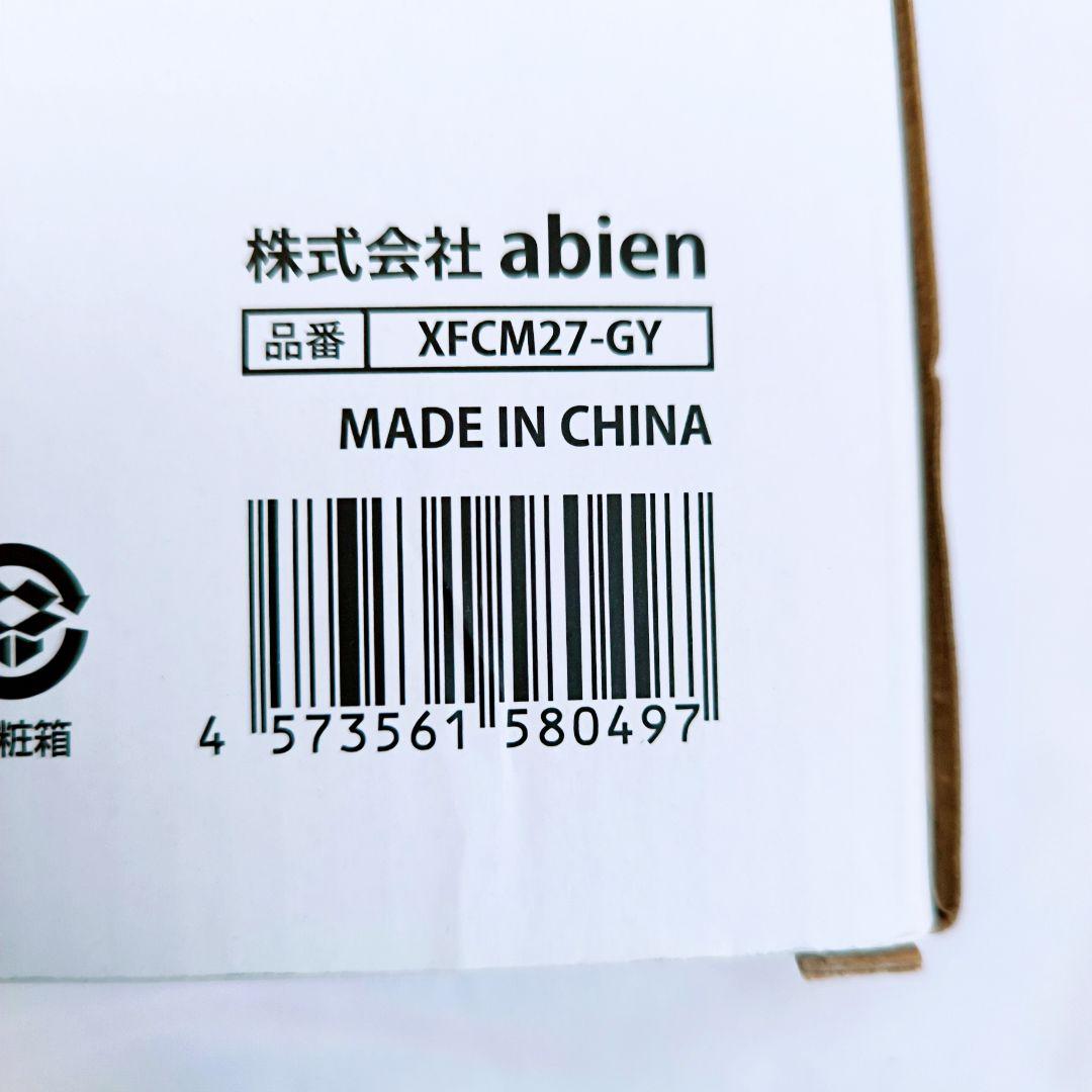 【新品未使用】abien MAGIC GRILL マジックグリル　カバー付き