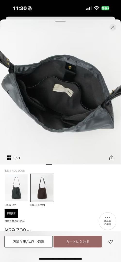 texnh ユナイテッドアローズDistrict別注ショルダーバッグ2025AW