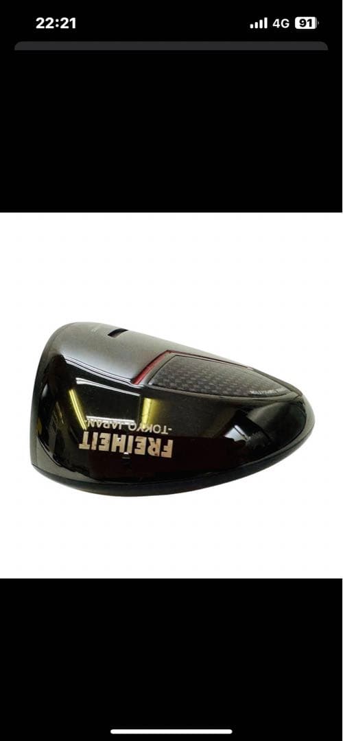 フライハイト　GXD EX460ドライバー ヘッド カバー付き