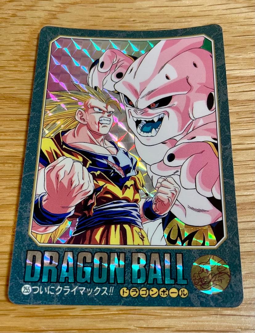 【２枚】ビジュアルアドベンチャー 奇想天外な冒険・再び!! 253 ＋１枚