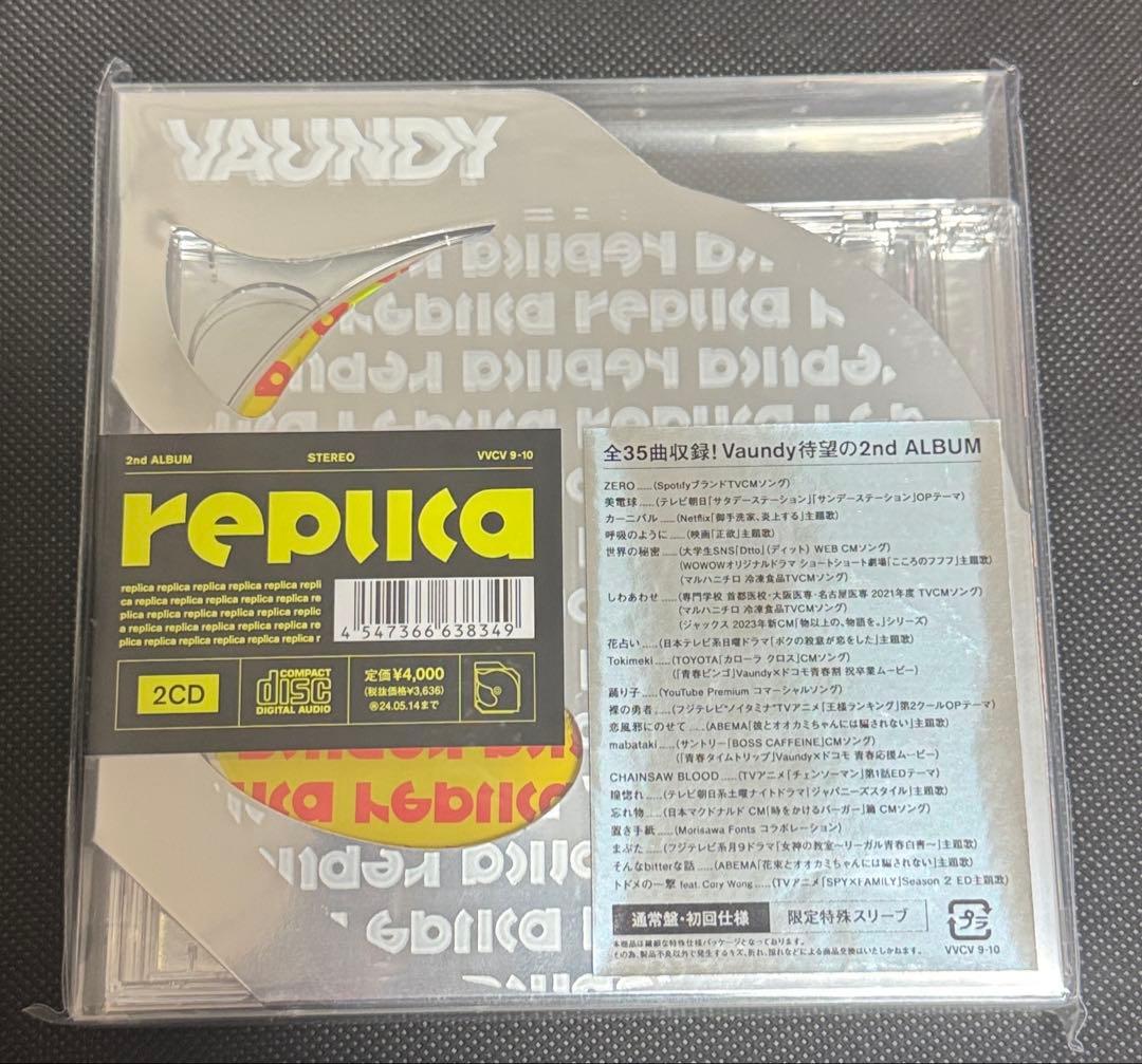 新品未開封Vaundy アルバム2点走れSAKAMOTO 完売特典ステッカー付き