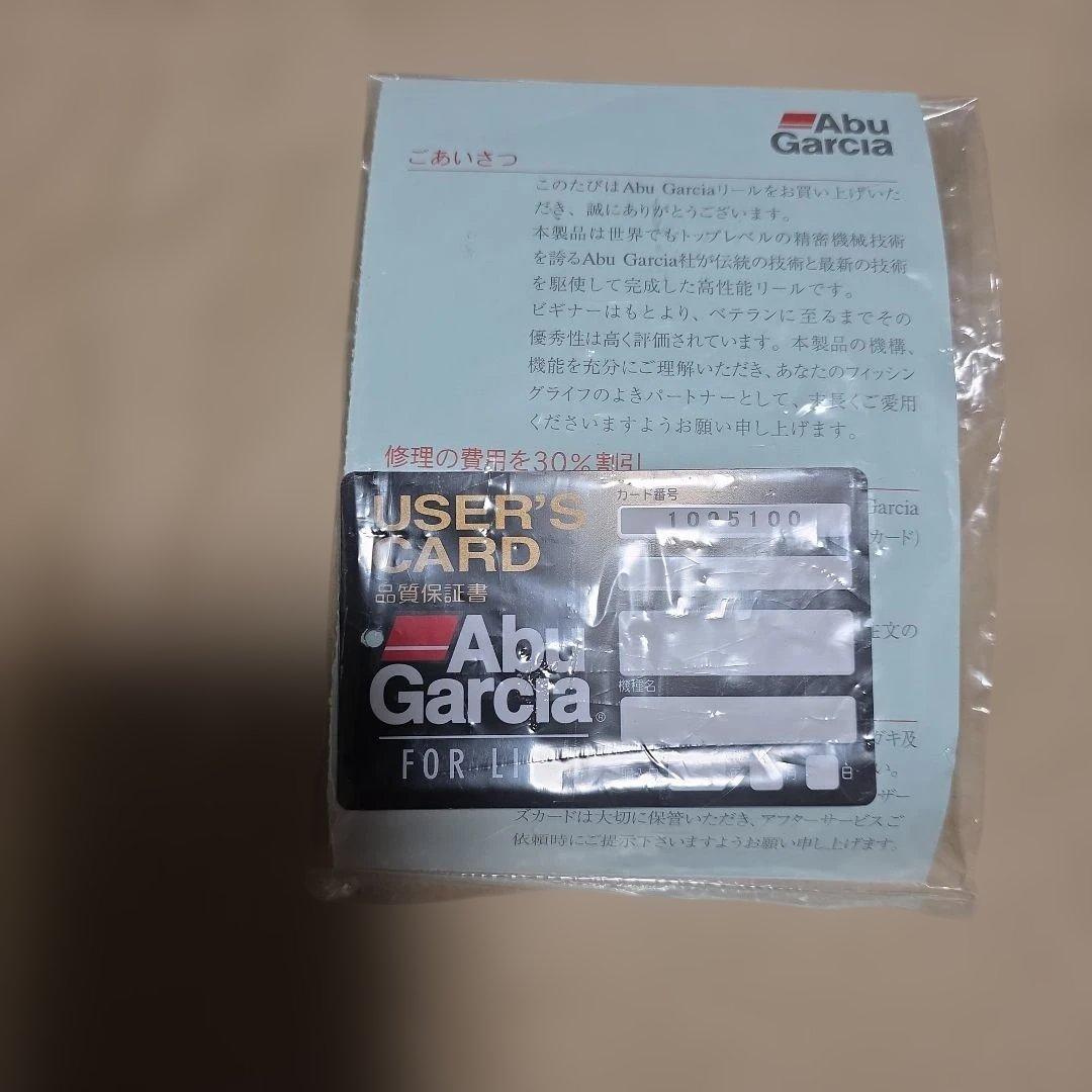 カーディナル 33