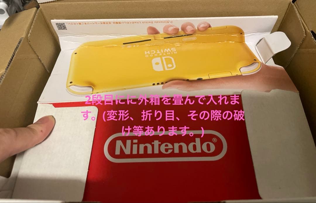 【完動品・本体美品】Nintendo Switch Lite Yellow