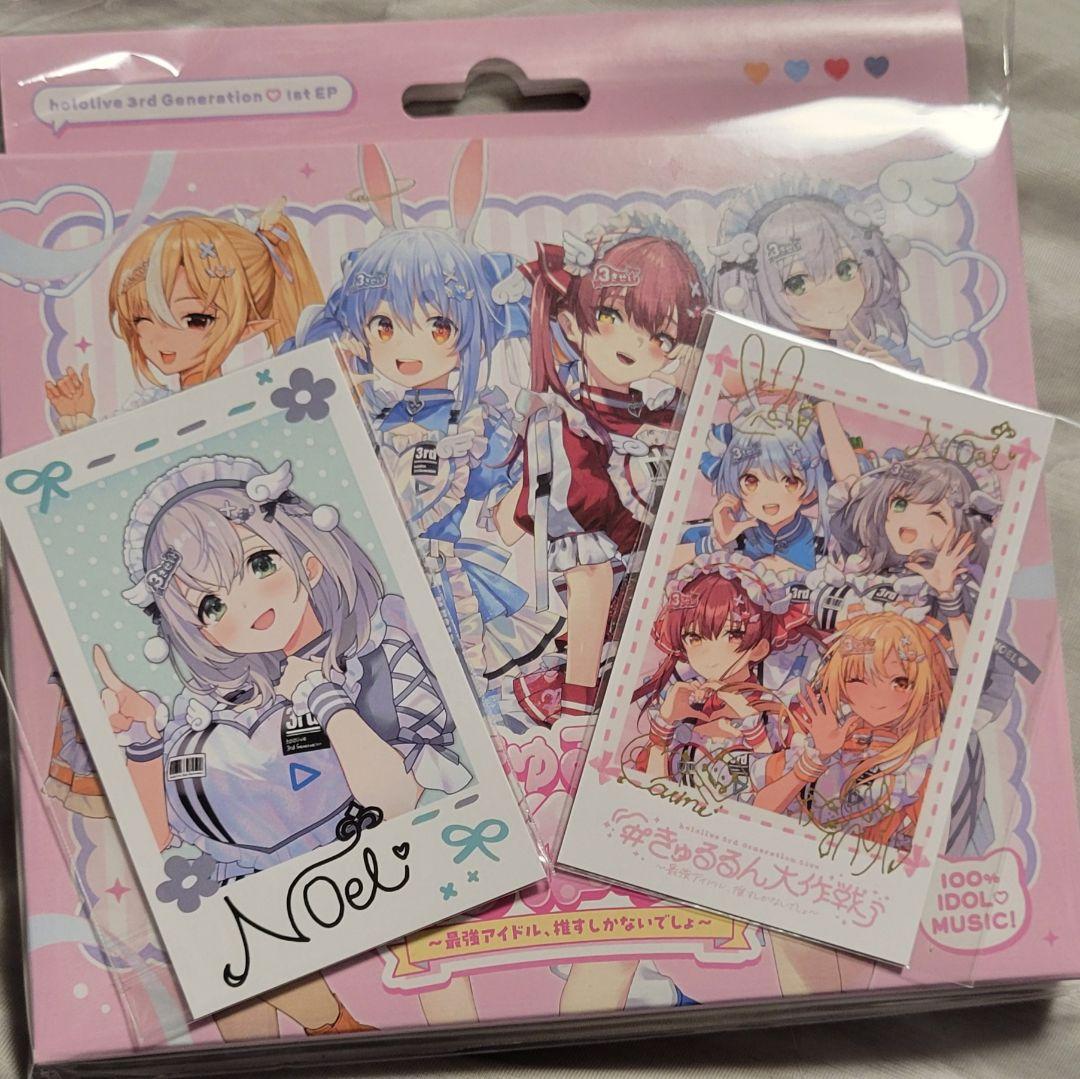 新品未開封　ホロライブ3期生1stEP きゅるるん大作戦 CD 会場限定チェキ付