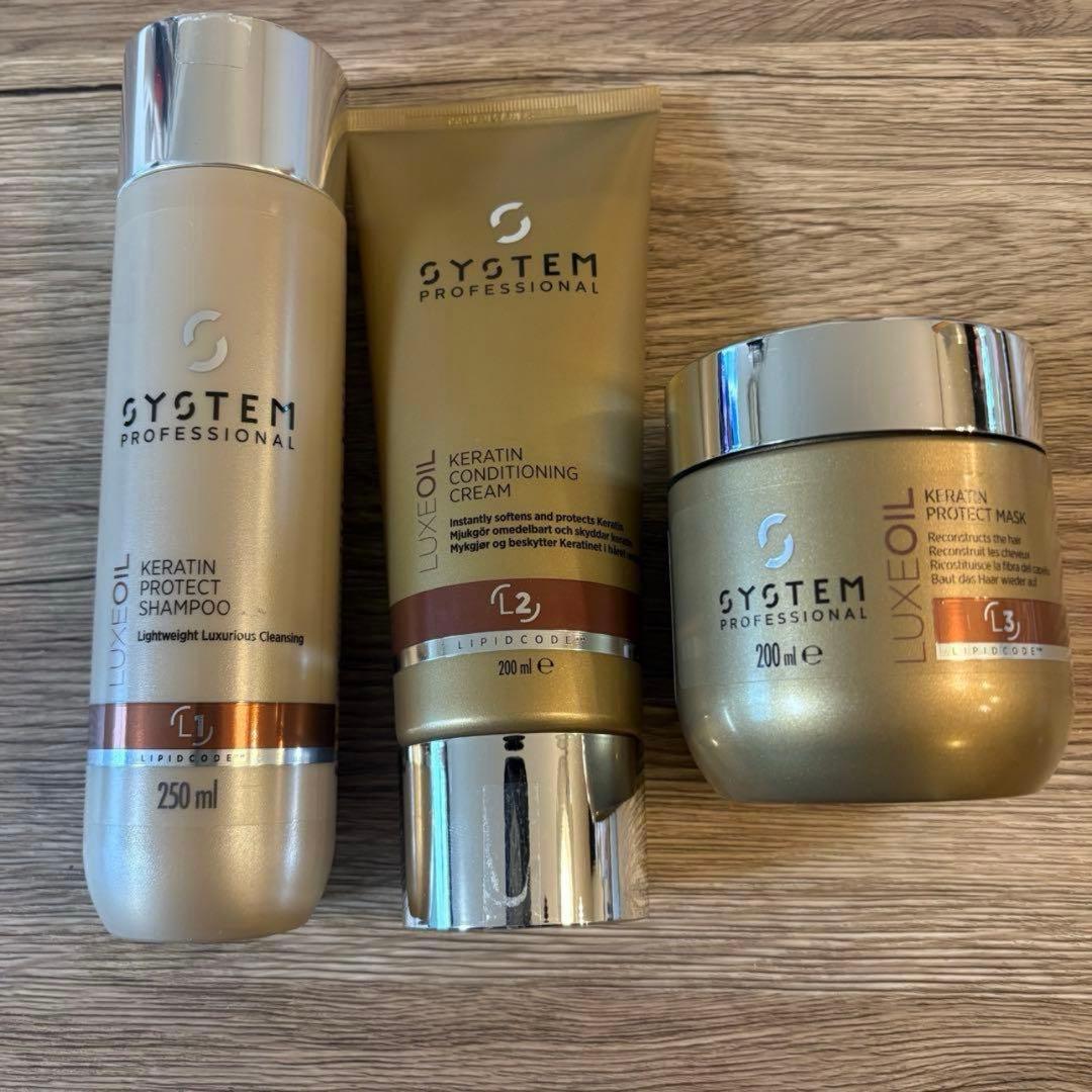 【ウエラ　システム】　リュクス　シャンプー&コンディショナー&マスク　3点セット