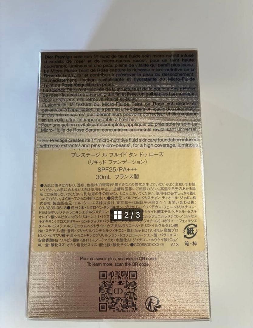 3N プレステージ ル フルイド タン ドゥ ローズ　ルフルイドタンドゥローズ
