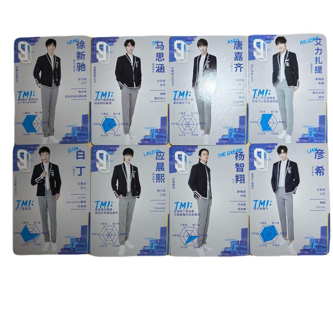 青春有你3 全身トレカ　まとめ売り