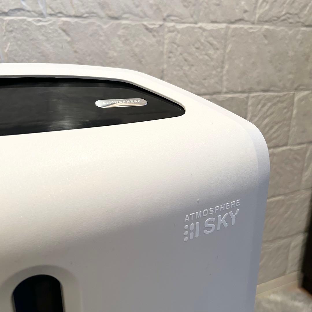 【極美品】 アトモスフィア スカイ アムウェイ 2023年製 Amway