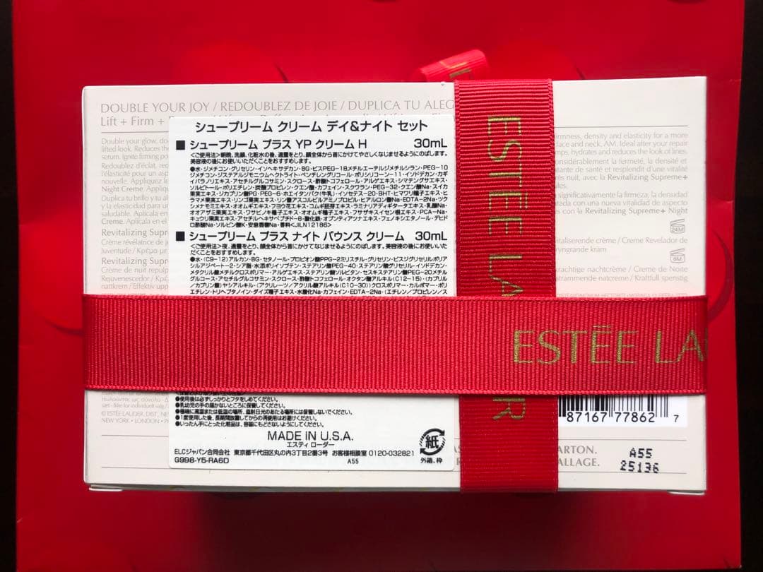 エスティローダー　シュープリーム クリーム デイ＆ナイト セット