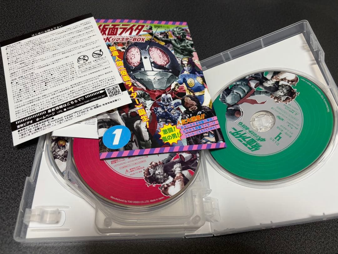 仮面ライダー 4KリマスターBOX 1〈8枚組〉4KUHD
