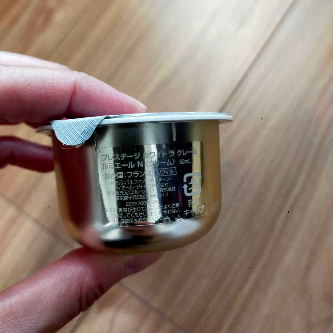 ディオール プレステージ ホワイト ラクレームルミエール N 50ml レフィル