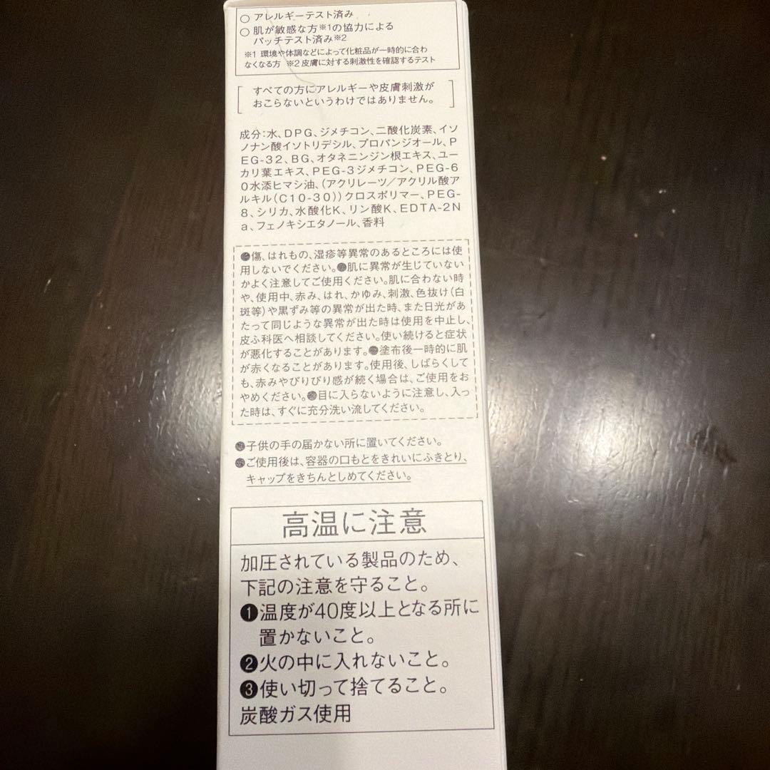 ソフィーナ iP ベースケア セラム 本体+詰替セット 美容液