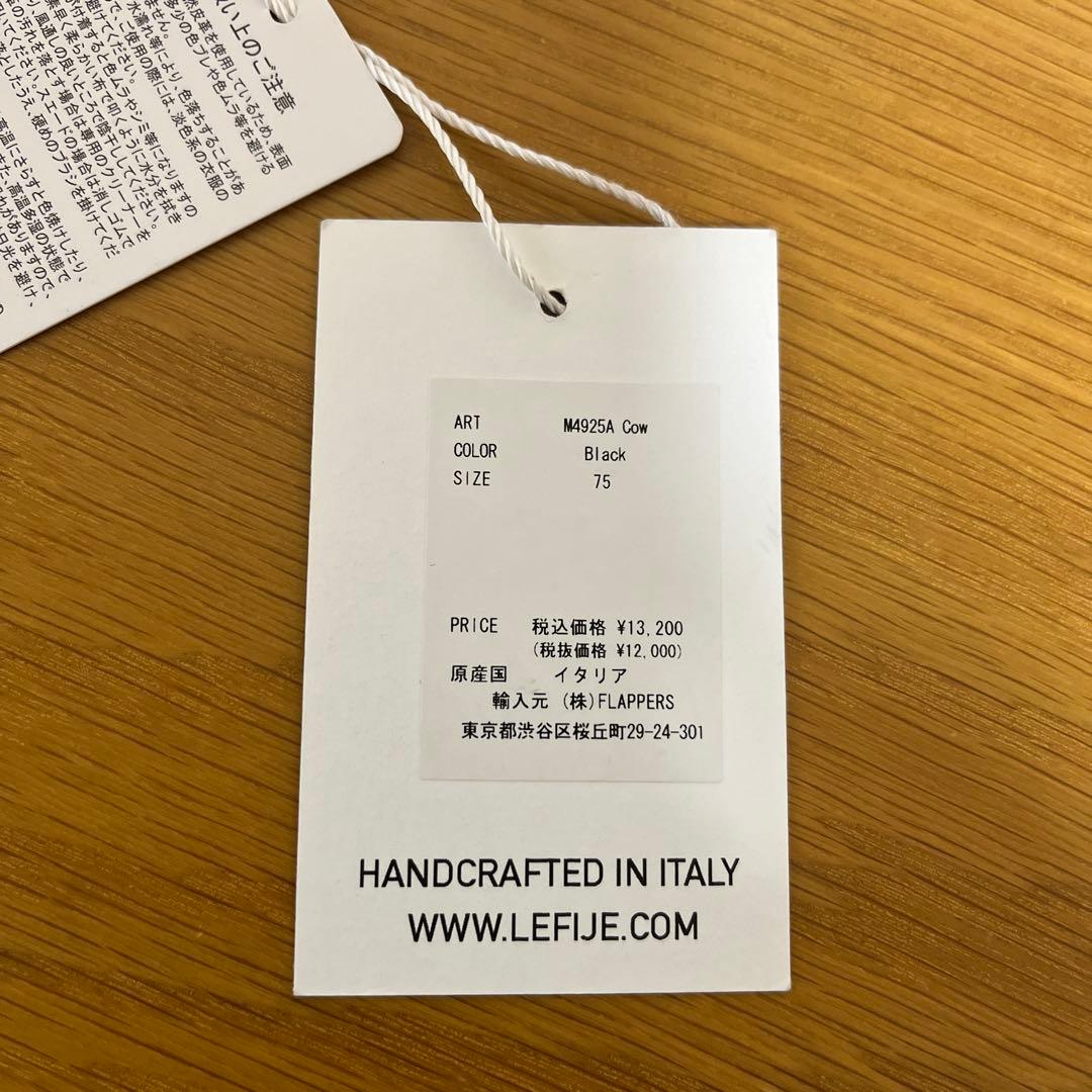 プラージュ購入⭐︎イタリア製ベルト