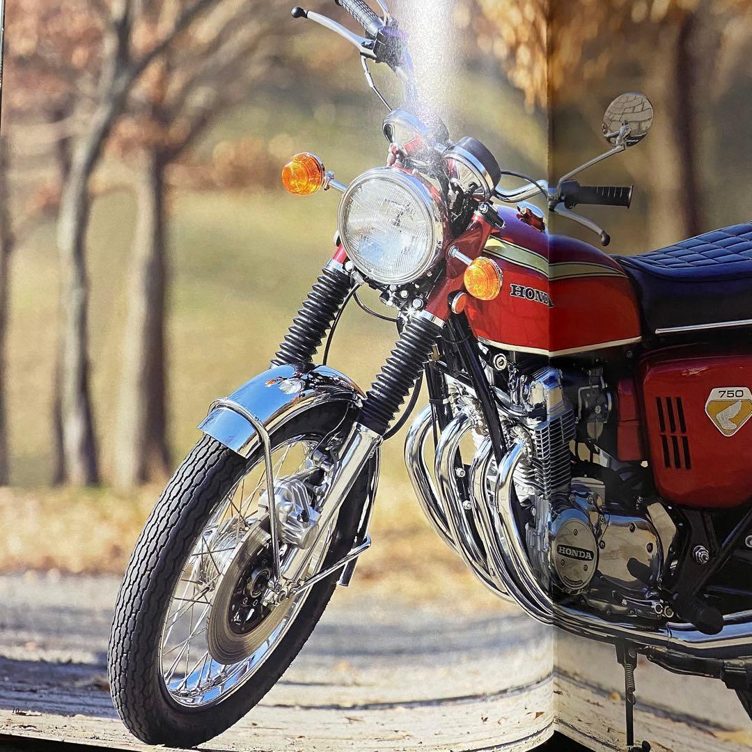 【美品】ホンダCB750Fourファイル　バイクメンテナンスにも役立つ