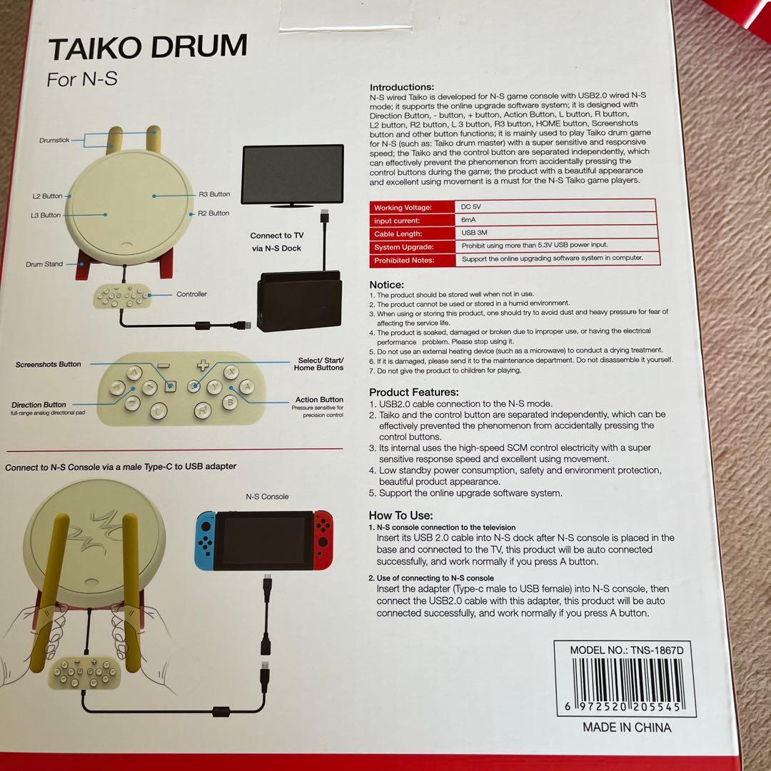 Switch 太鼓の達人 ドンダフルフェスティバル&太鼓ドラムのセット