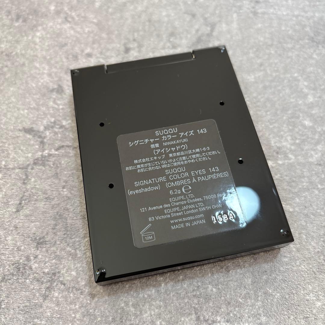 スック　シグニチャー　カラーアイズ　143
