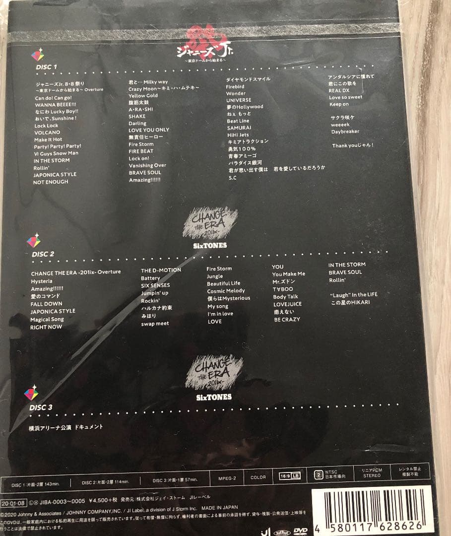 ジャニーズJr./素顔4 ジャニーズJr.盤／SixTONES