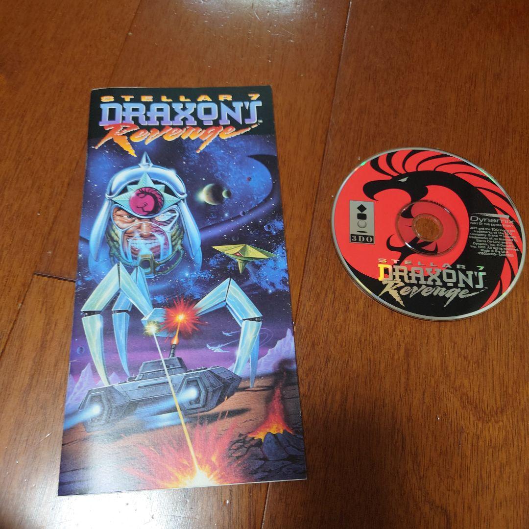 3DO海外版ソフトDraxon'sRevenge