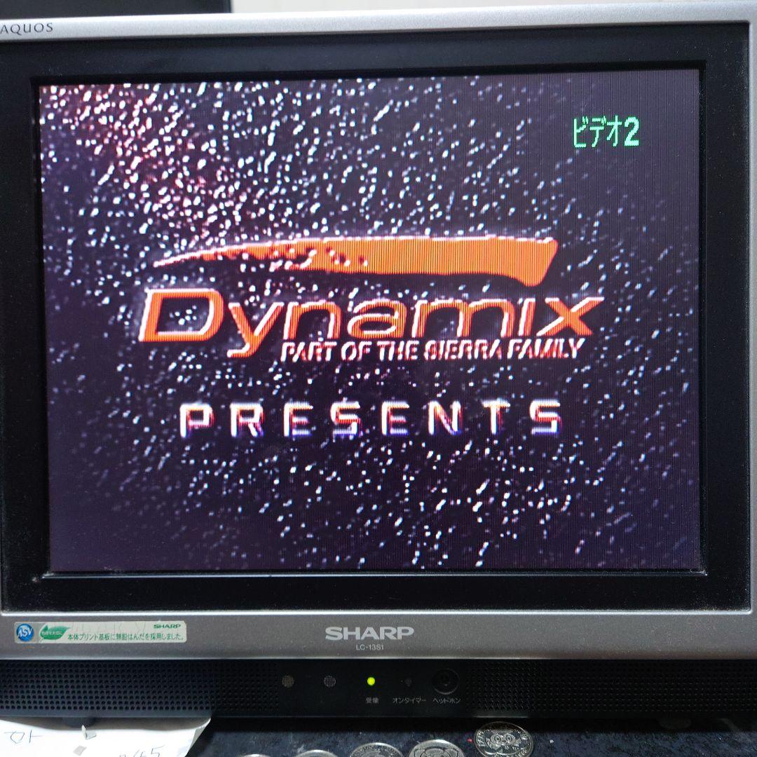 3DO海外版ソフトDraxon'sRevenge