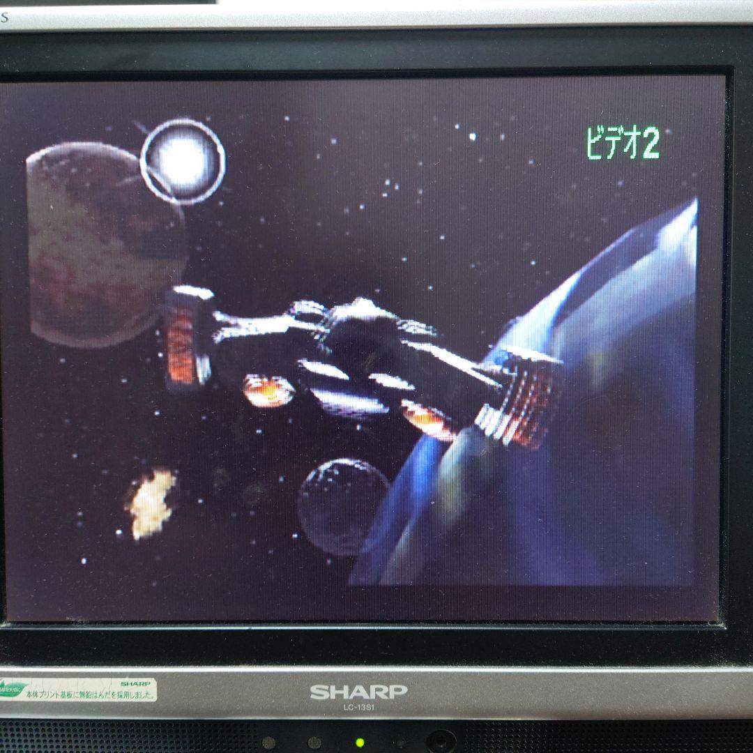 3DO海外版ソフトDraxon'sRevenge