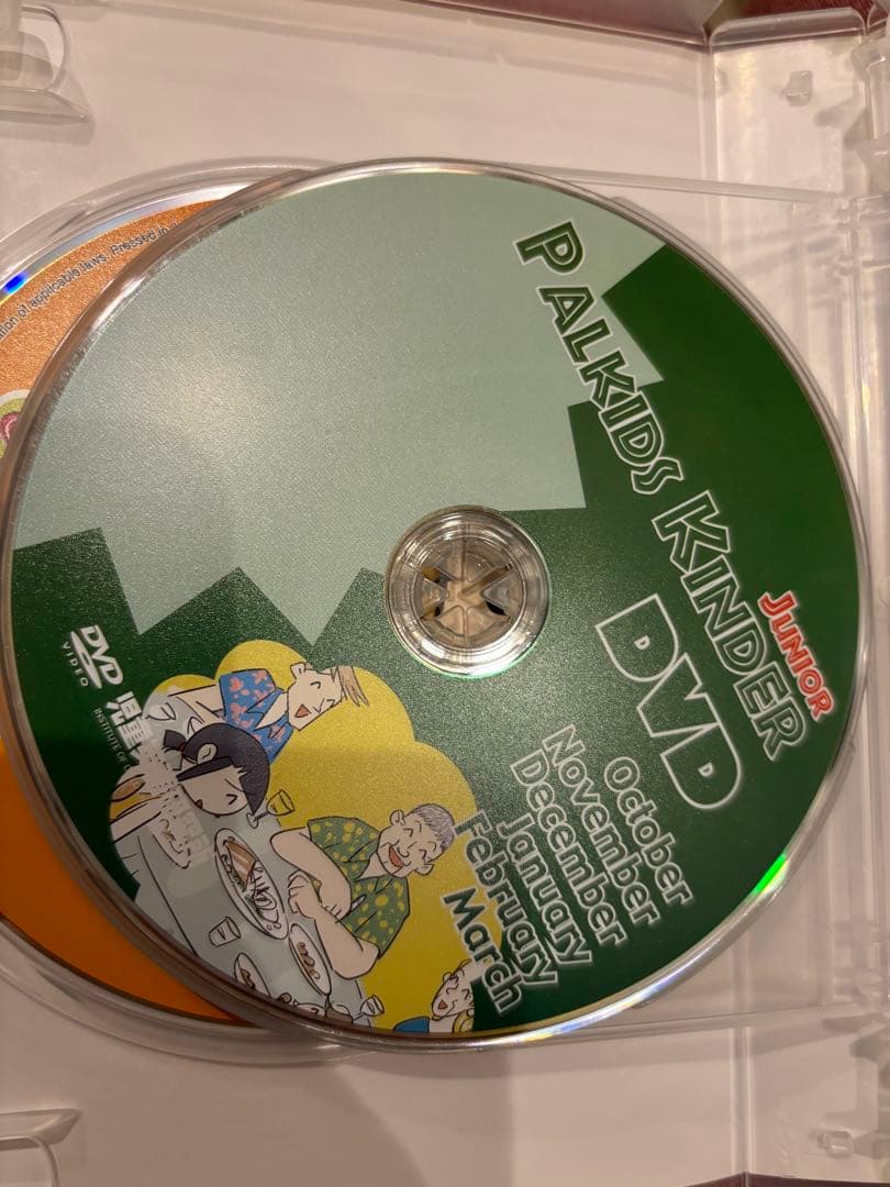 パルキッズ キンダー DVD 4枚セット