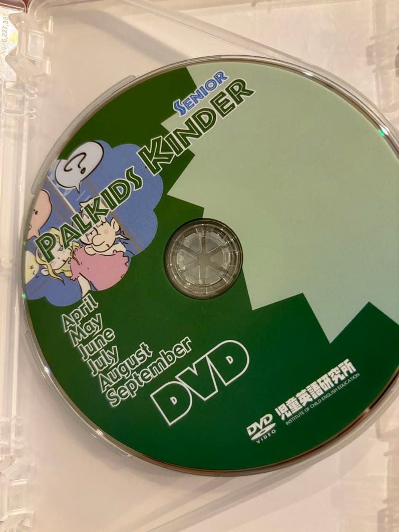 パルキッズ キンダー DVD 4枚セット