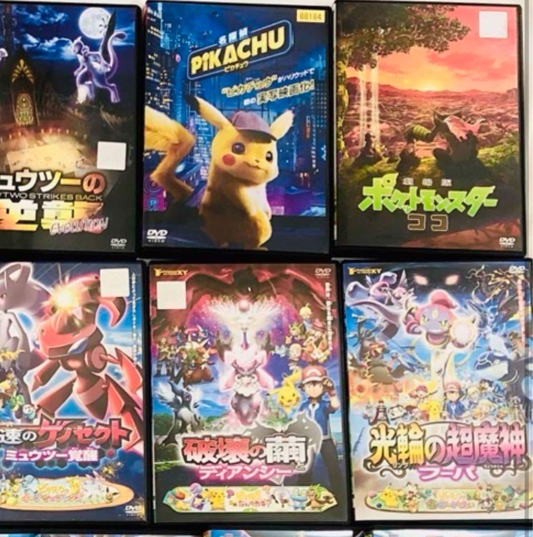 劇場版 ポケモン DVD 25本セット