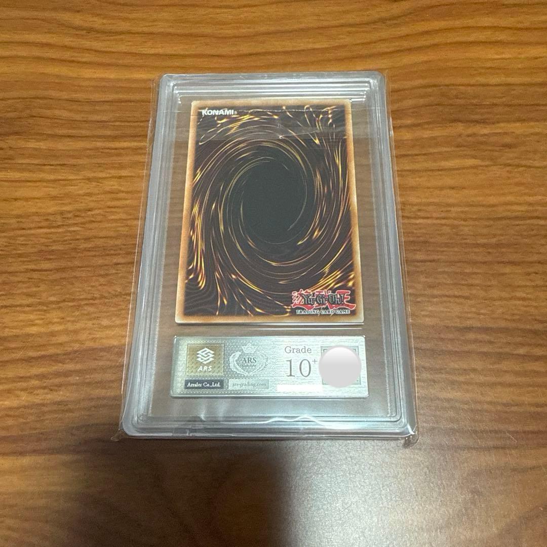 ARS10+ 黒き森の航天閣 天元の荒鷲王 ウルトラレア PSA10以上