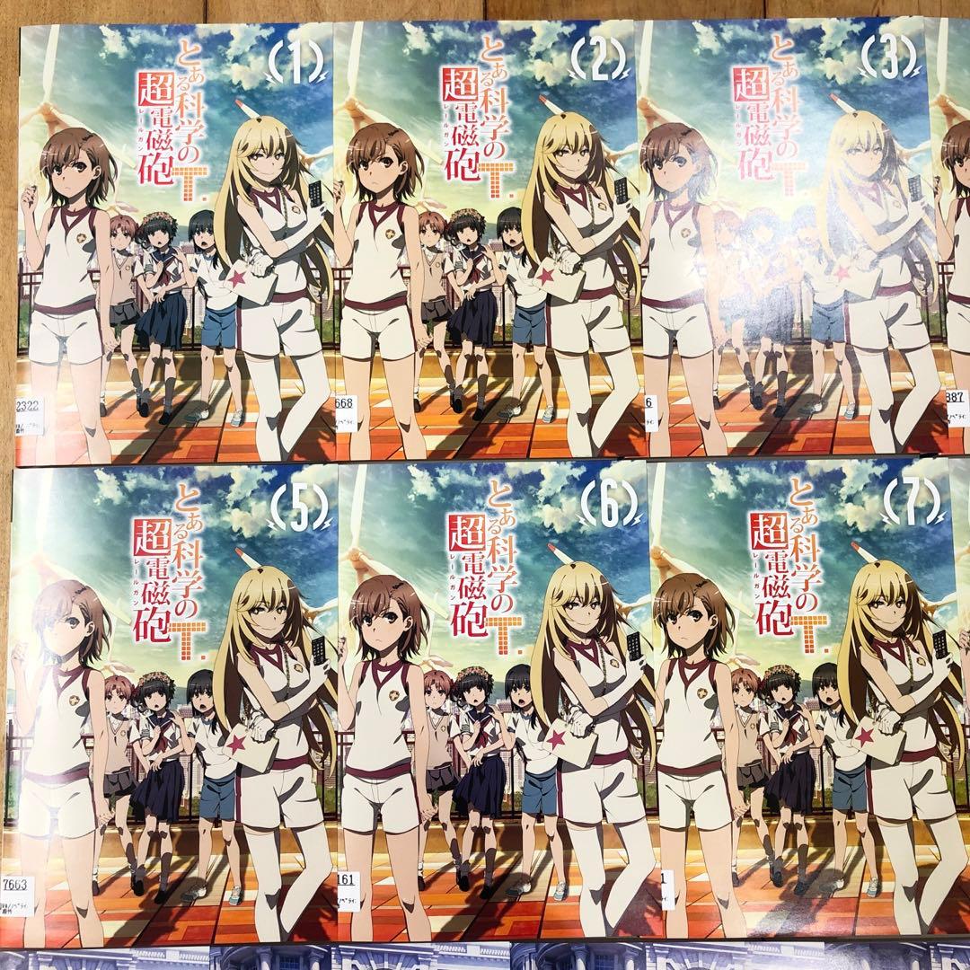 とある科学の超電磁砲(レールガン)T　全13巻セット　DVD　アニメ　匿名配送